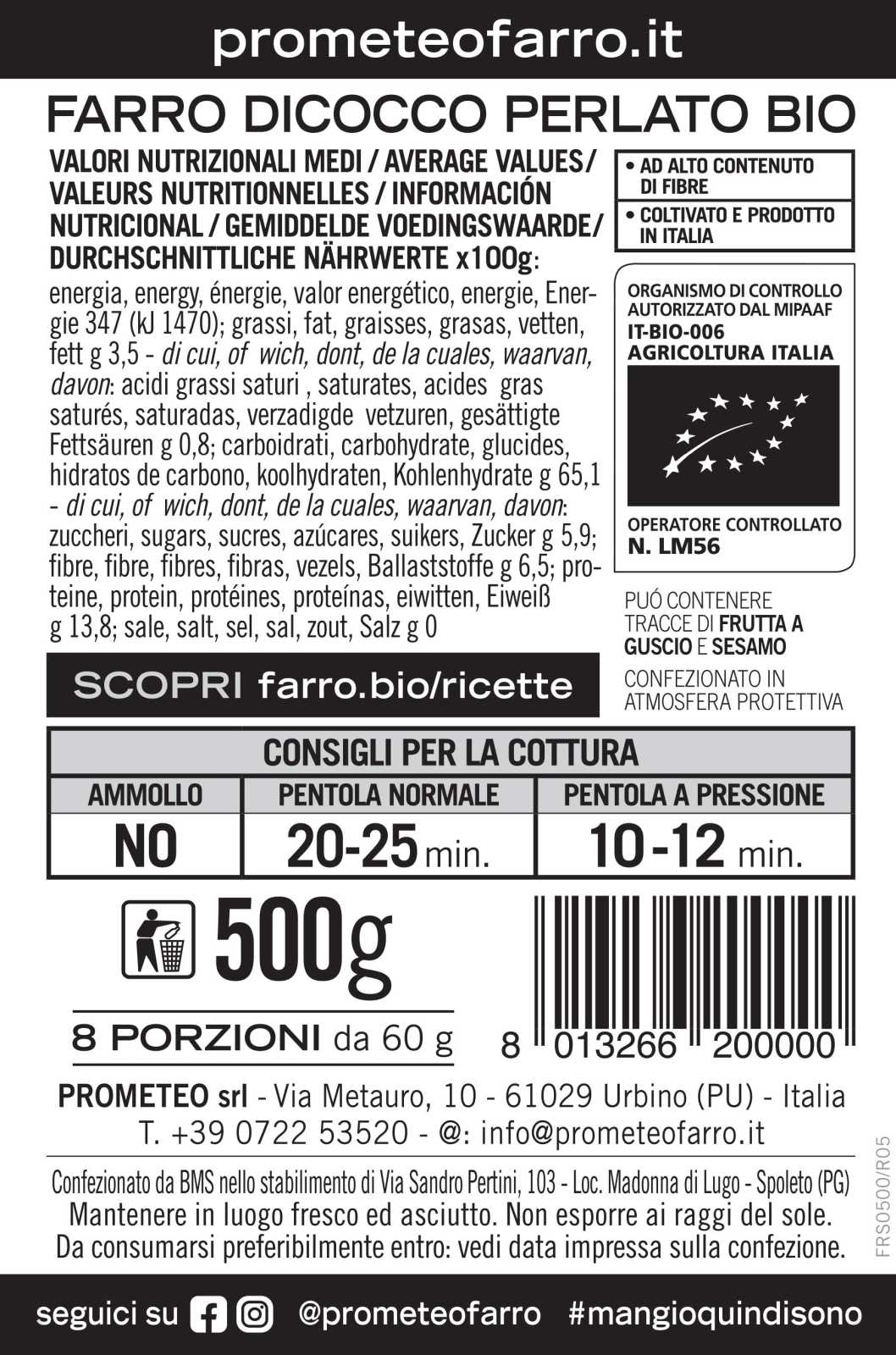 Farro dicocco perlato bio (confezione da 12)