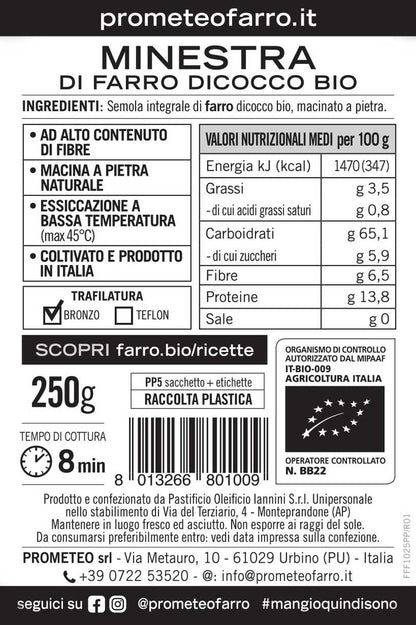 Effe di farro dicocco integrale bio (confezione da 12)