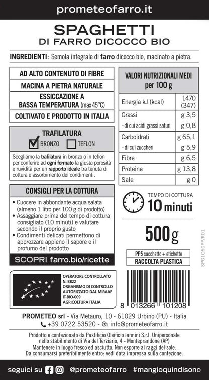 Spaghetti di farro dicocco integrale bio (confezione da 12)